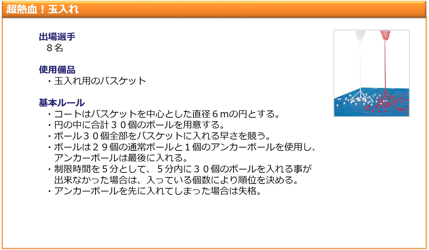 growsundoukaikikaku3