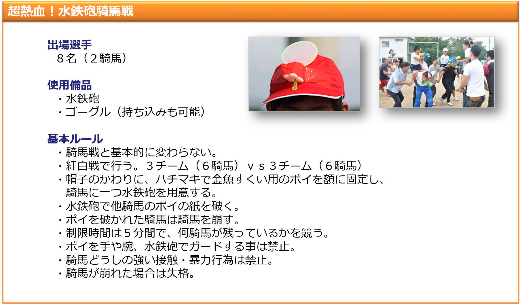 growsundoukaikikaku4