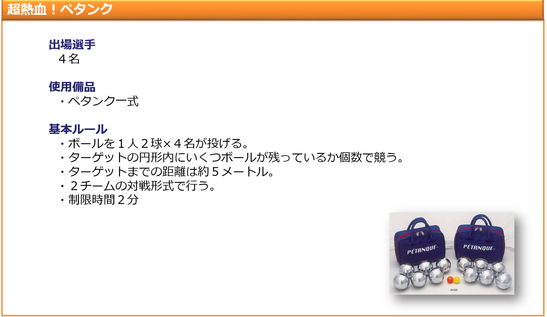 growsuundoukaikikaku7