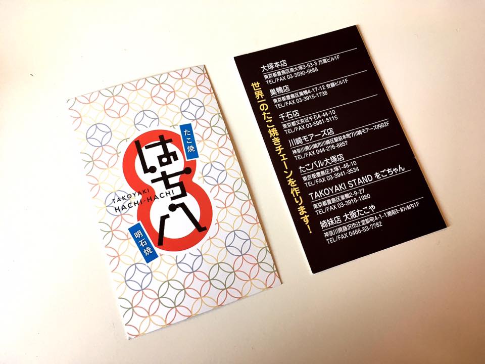 17021408_804980326317206_2985190605984741260_n