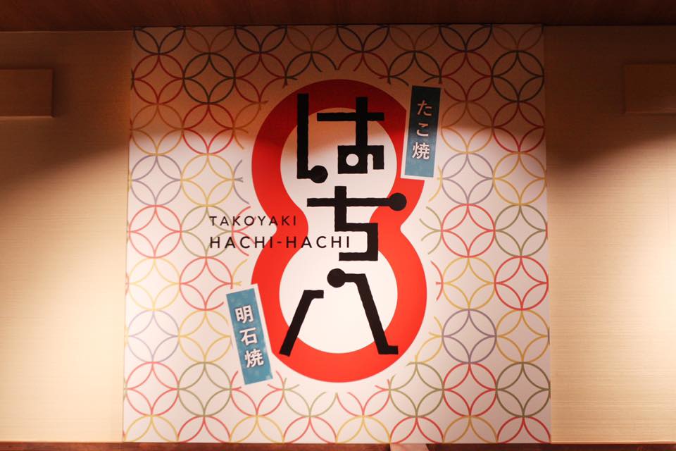 17190663_804980269650545_1915334020782690546_n