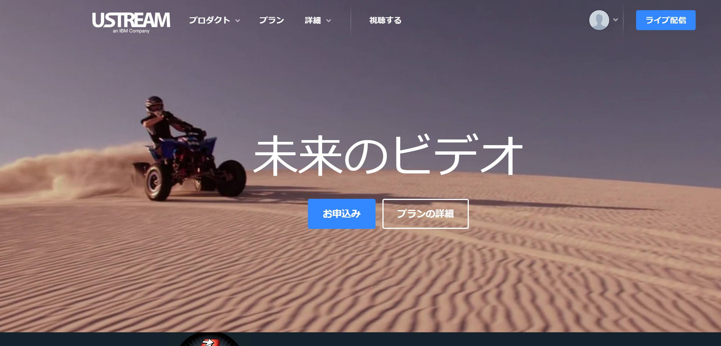 bandicam 2017-03-01 19-20-26-867