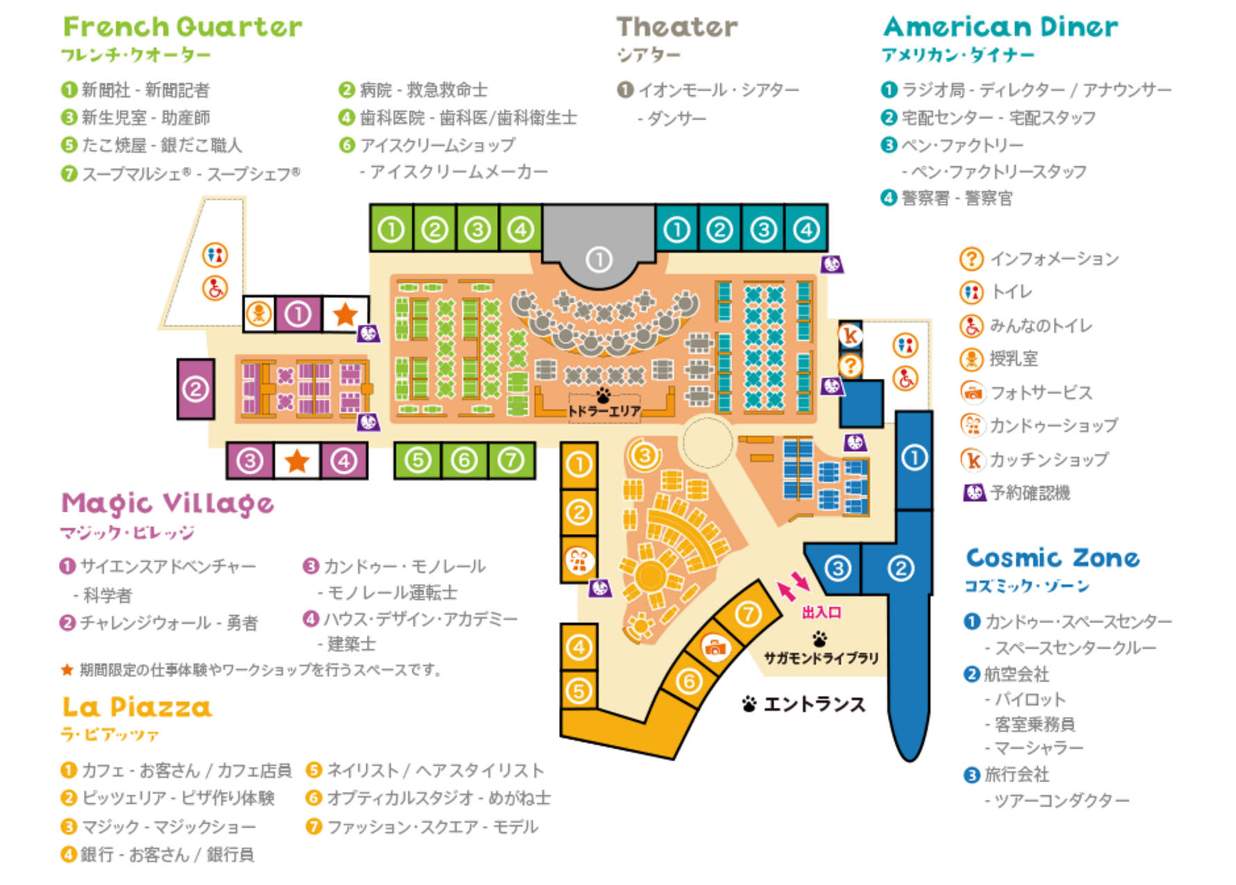 bandicam 2017-03-12 11-39-49-863