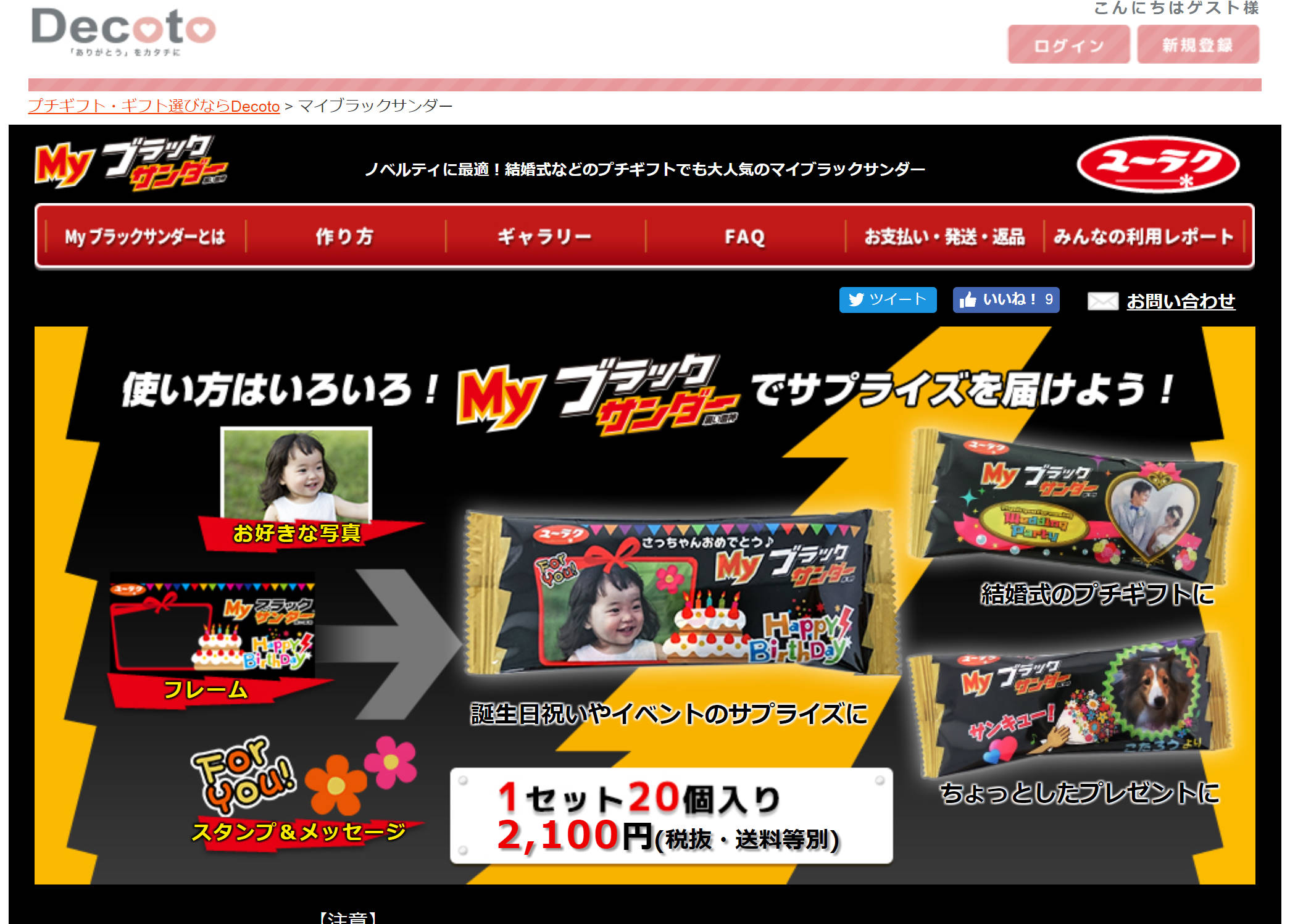 growsorijinarubracksanda