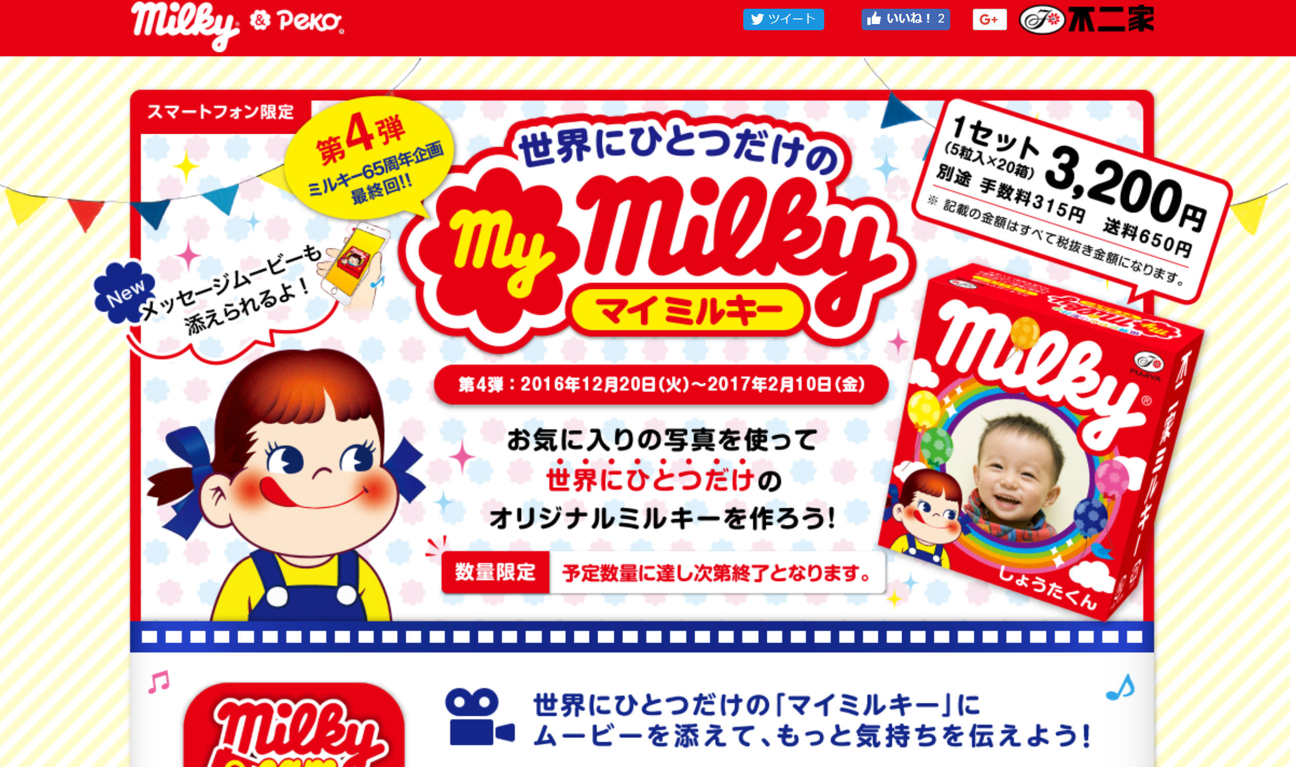 growsorijinarunoberuthi