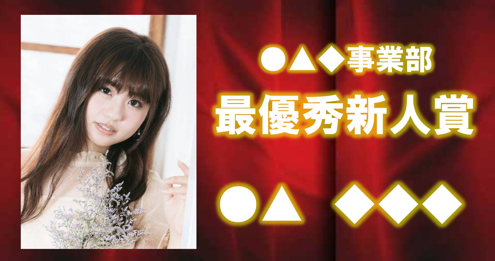 PowerPointhyoushousiki