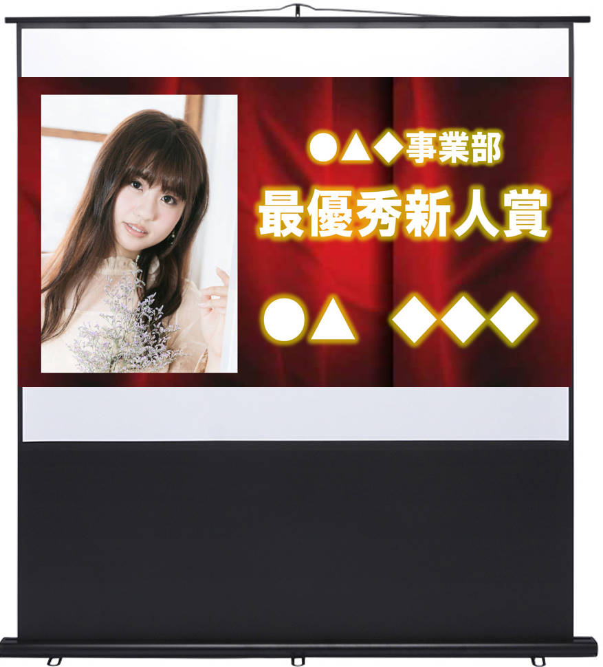 PowerPointhyuoshousiki6