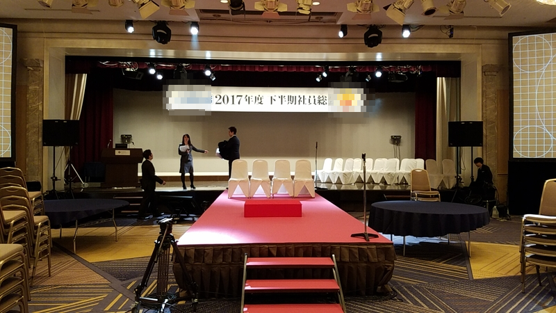 growskonsinkaijirei2