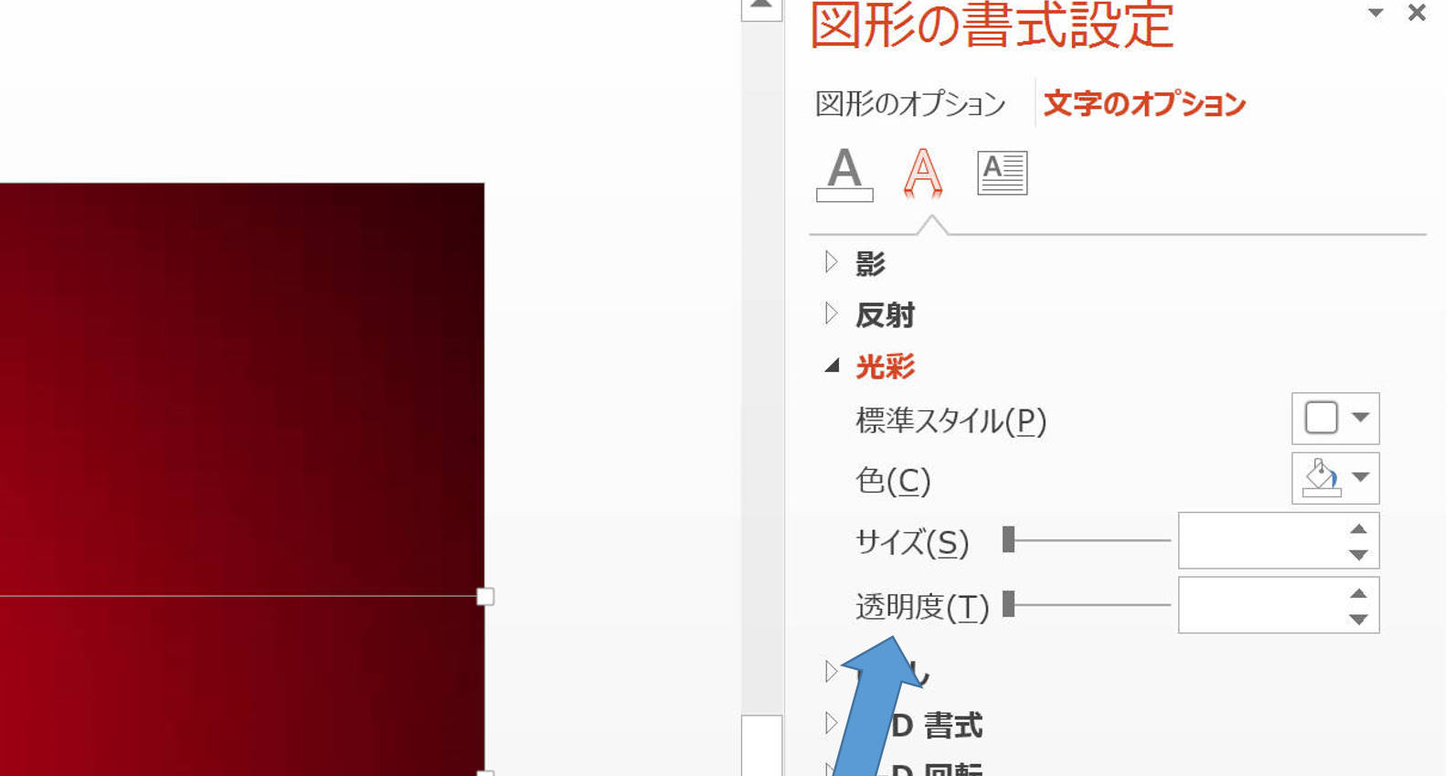 hyoushousikipptsakusei4