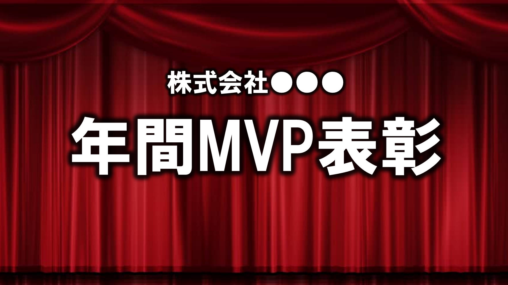 hyoushousikipowerpoint5