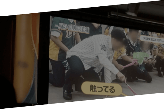 目的と予算を明確にする